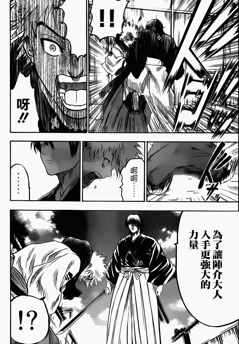 第64话