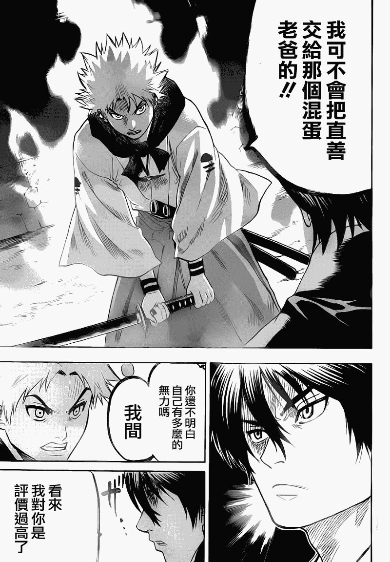 第64话
