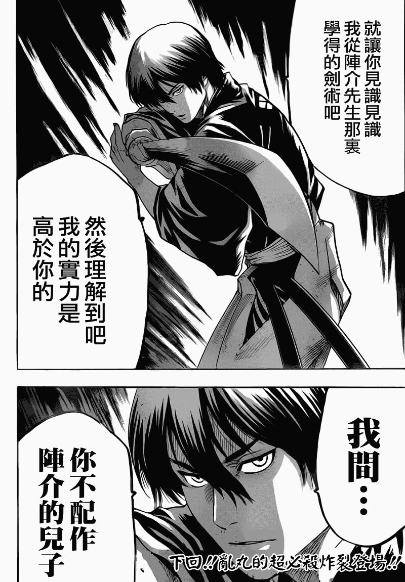 第64话