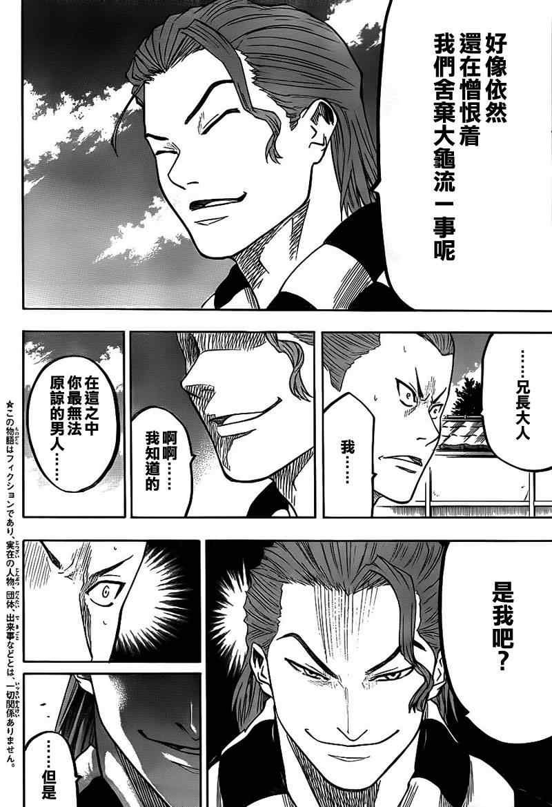 第65话
