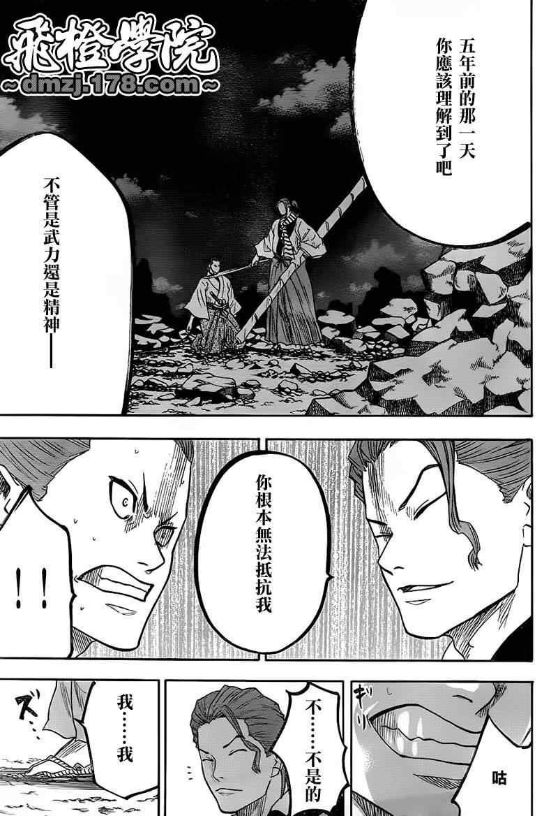 第65话