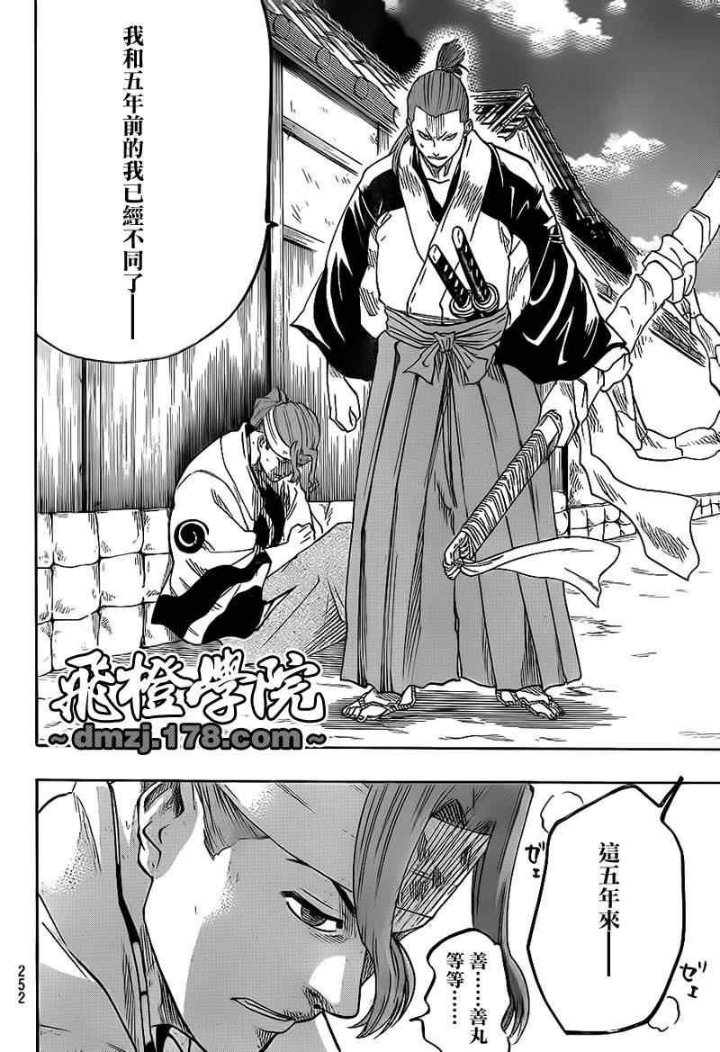 第65话