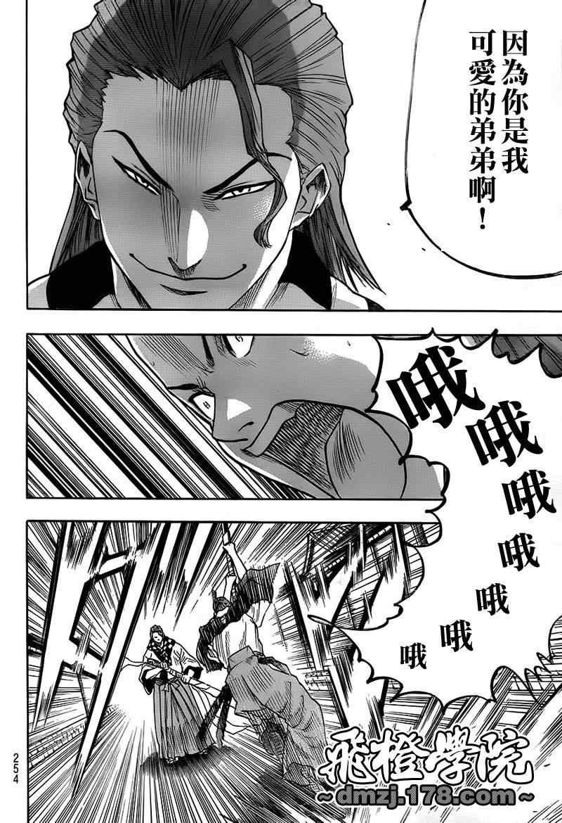 第65话