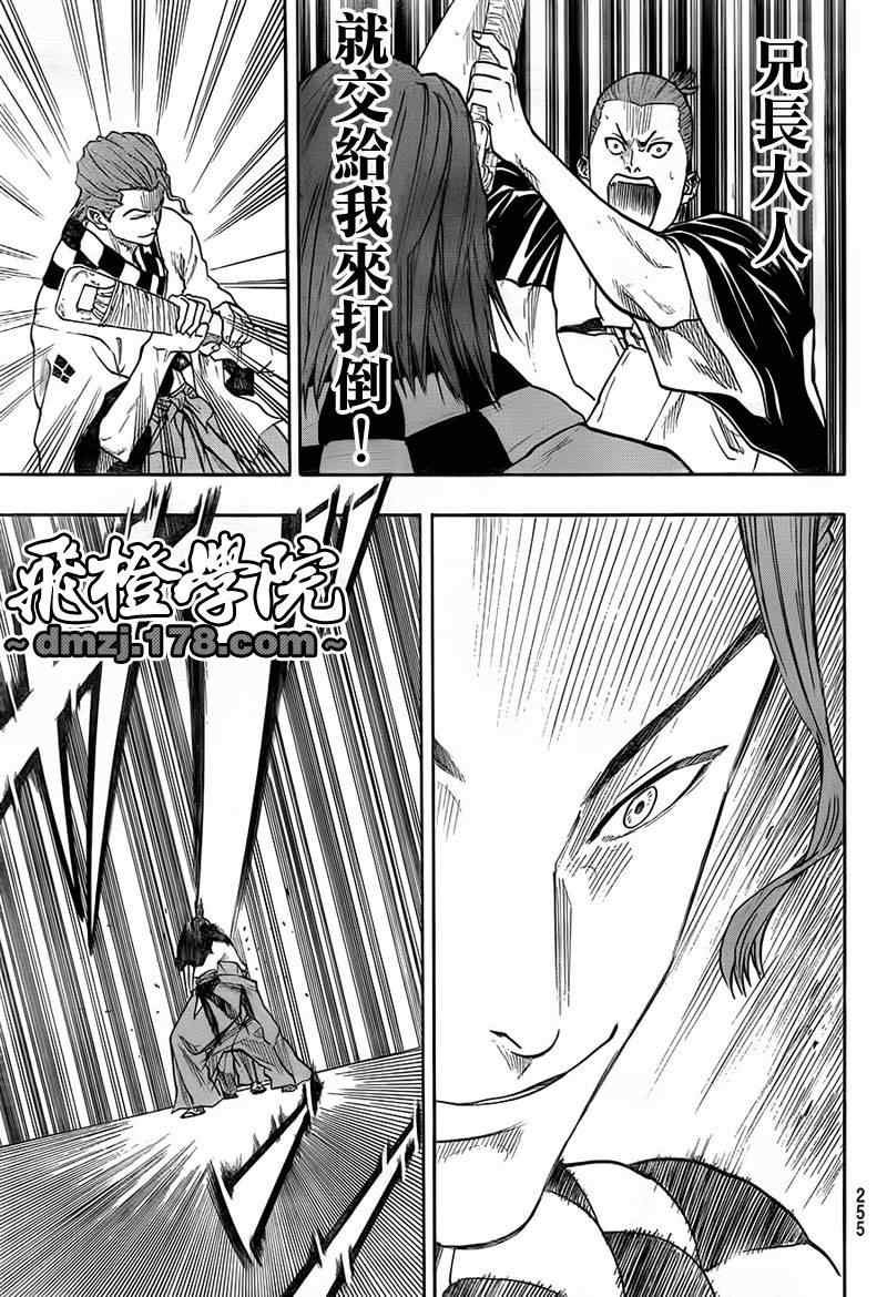 第65话