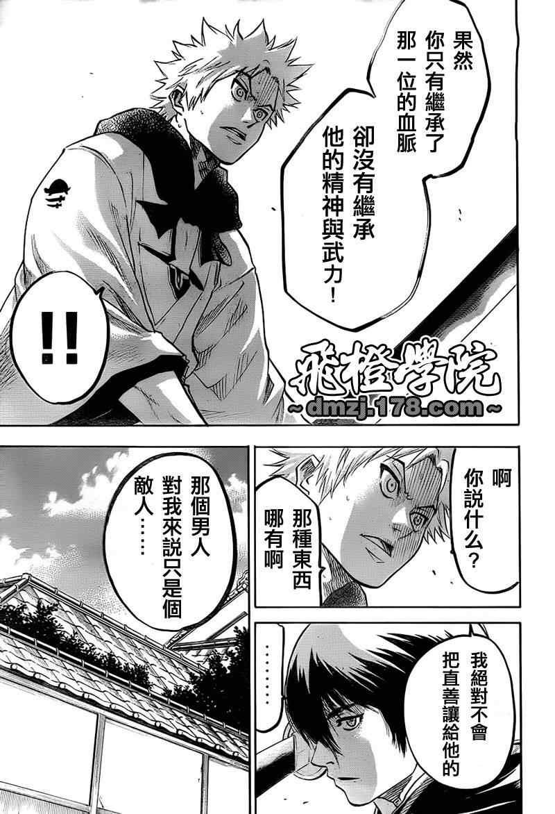 第65话