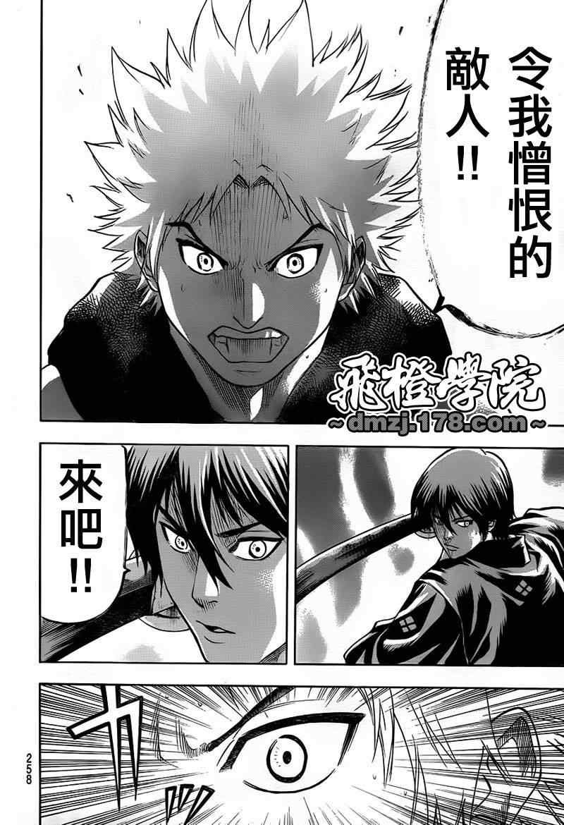 第65话
