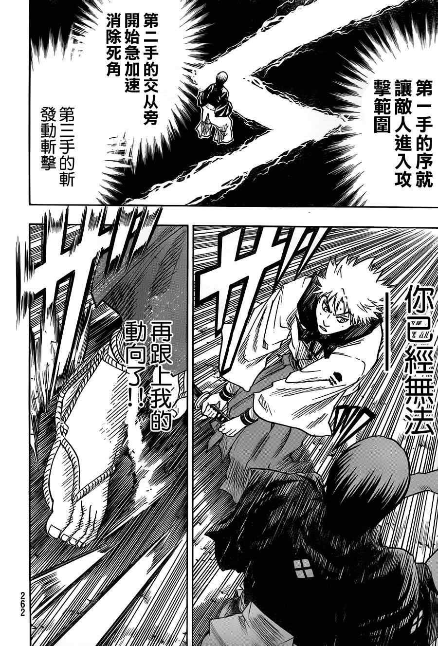 第65话