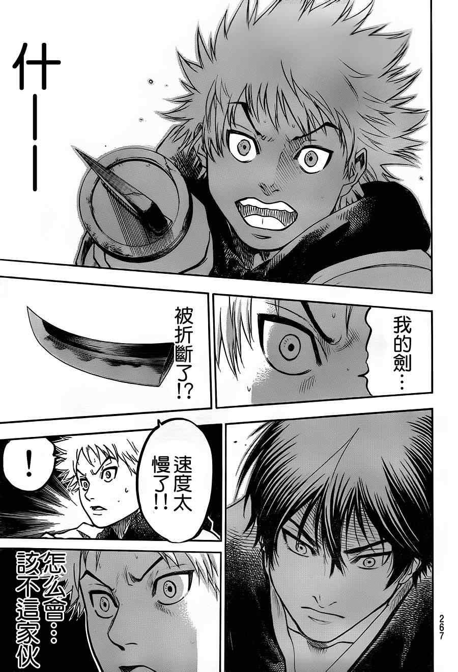 第65话