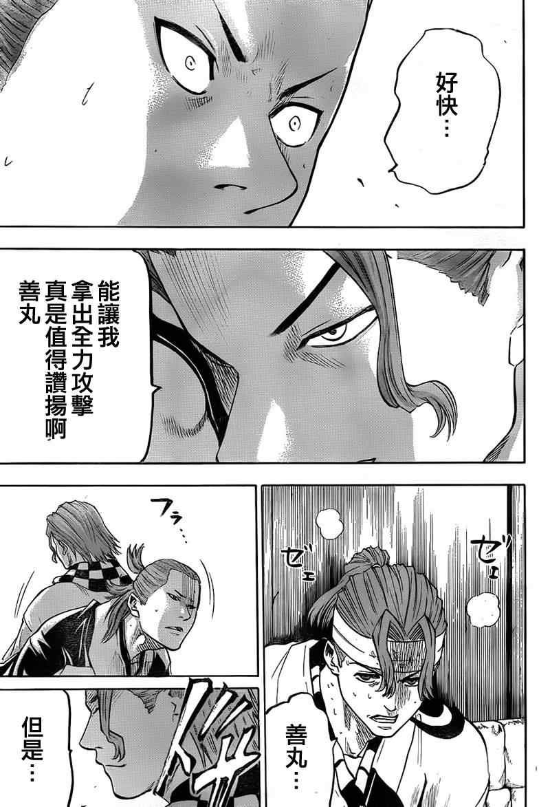 第65话