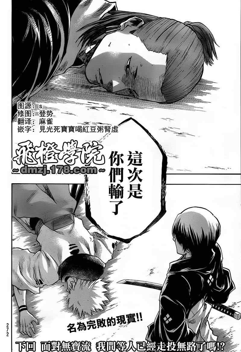 第65话