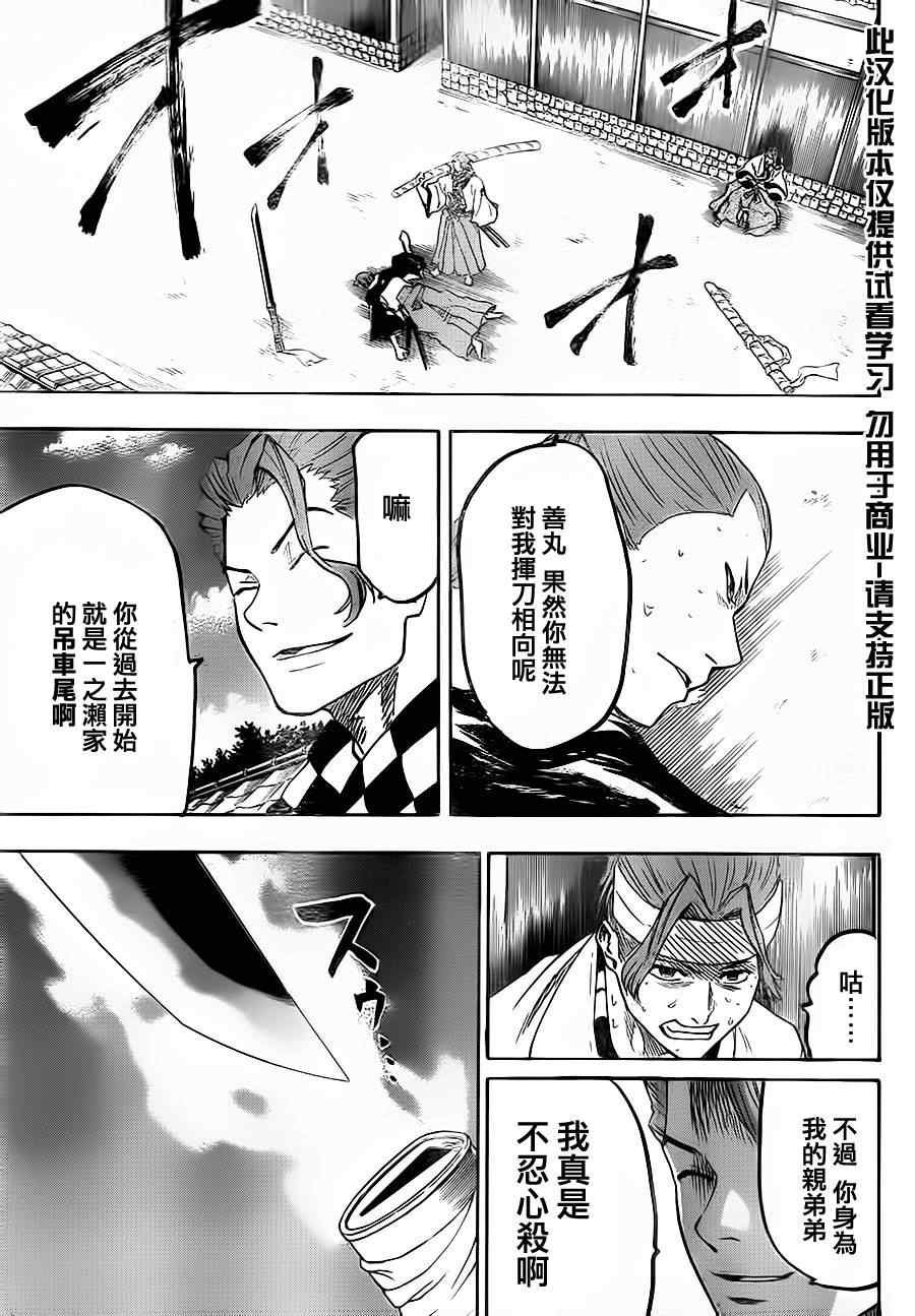 第66话