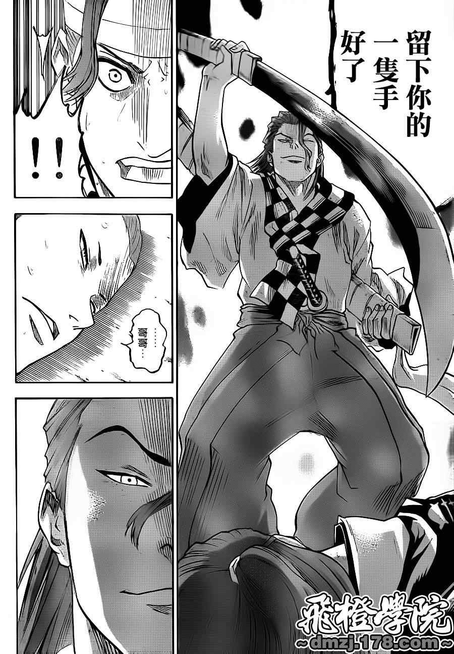 第66话