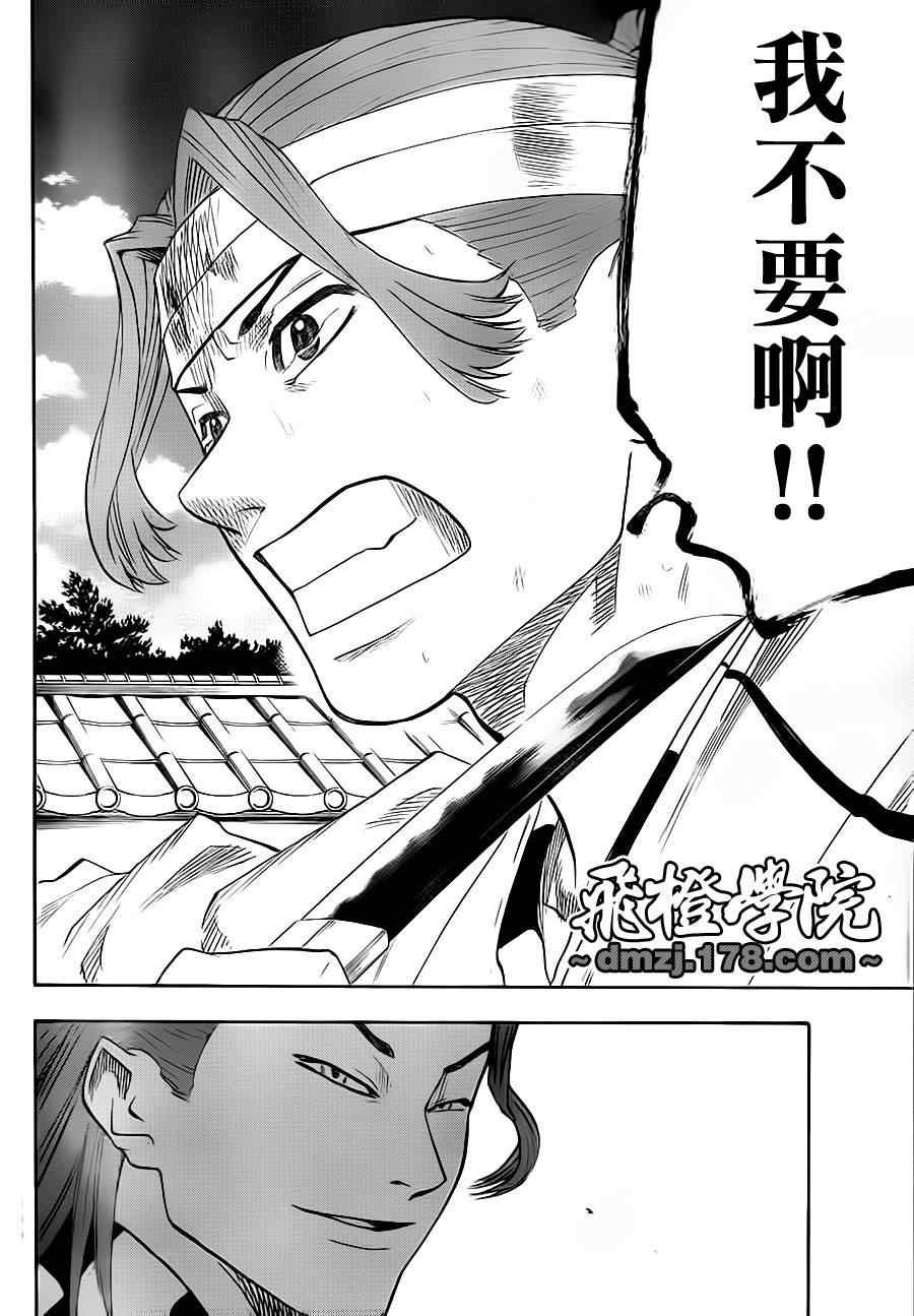 第66话