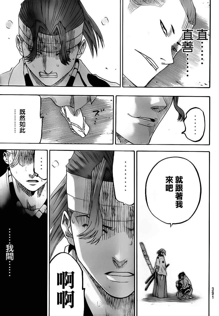 第66话