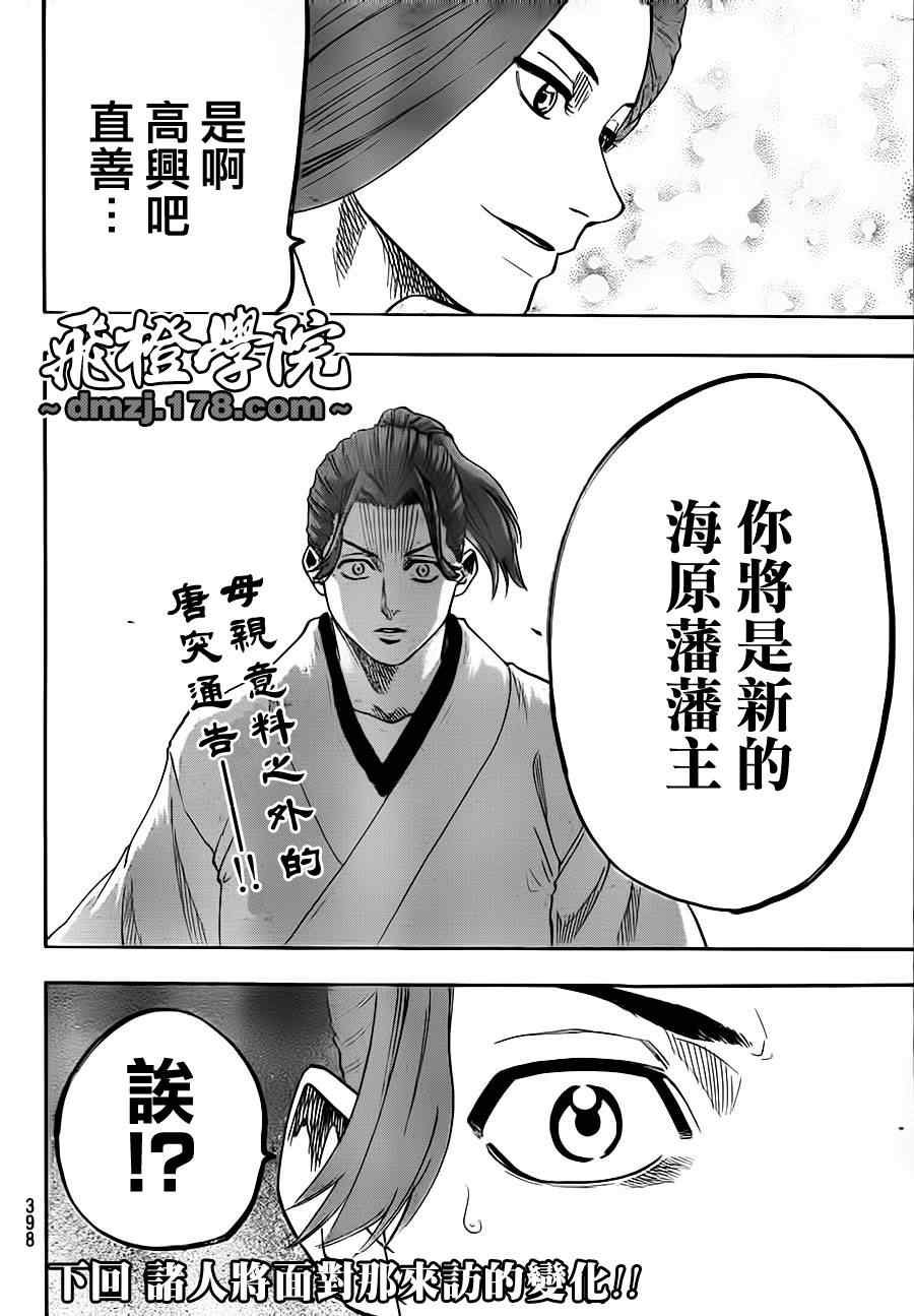 第66话