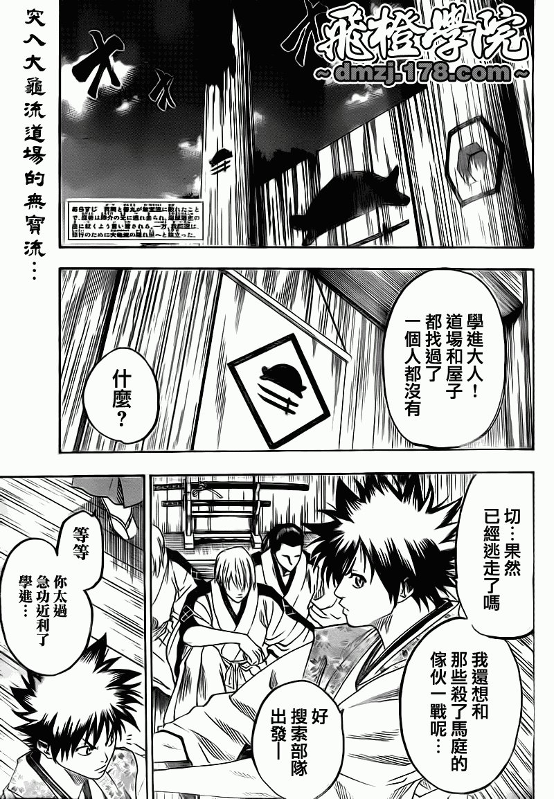 第68话
