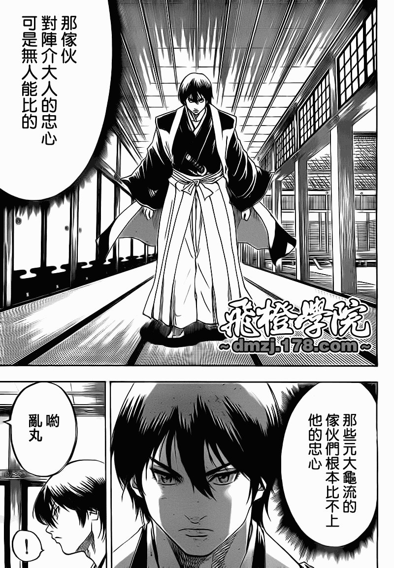 第68话