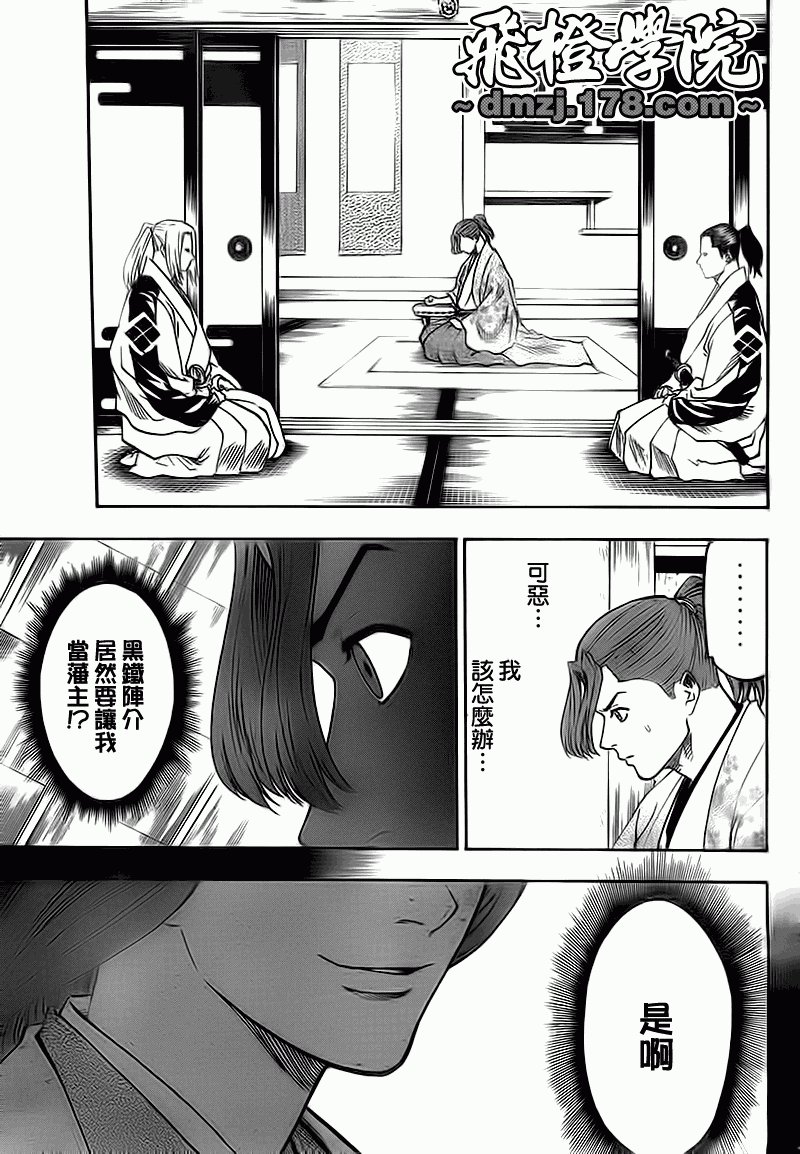 第68话