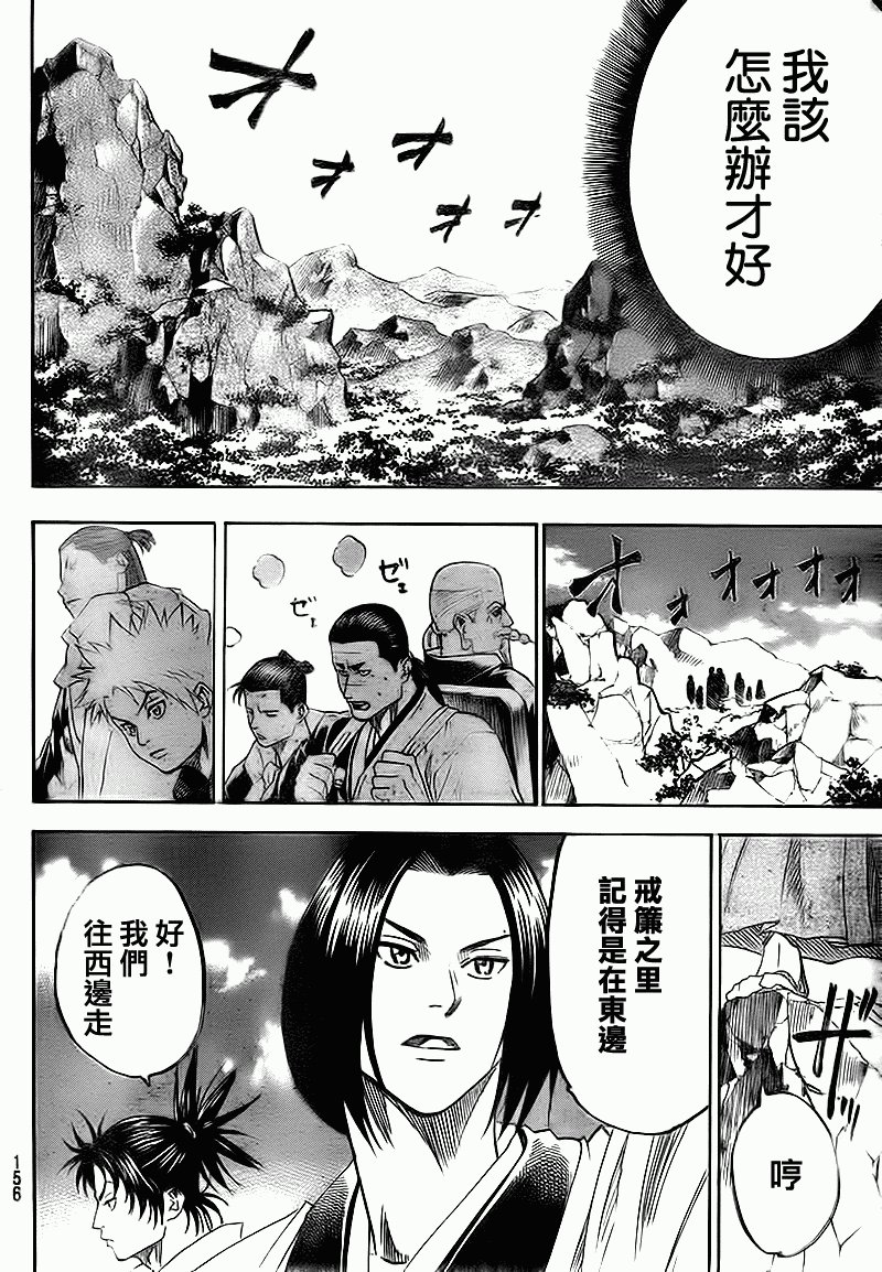 第68话