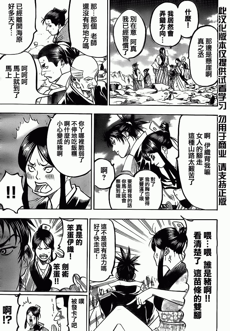 第68话
