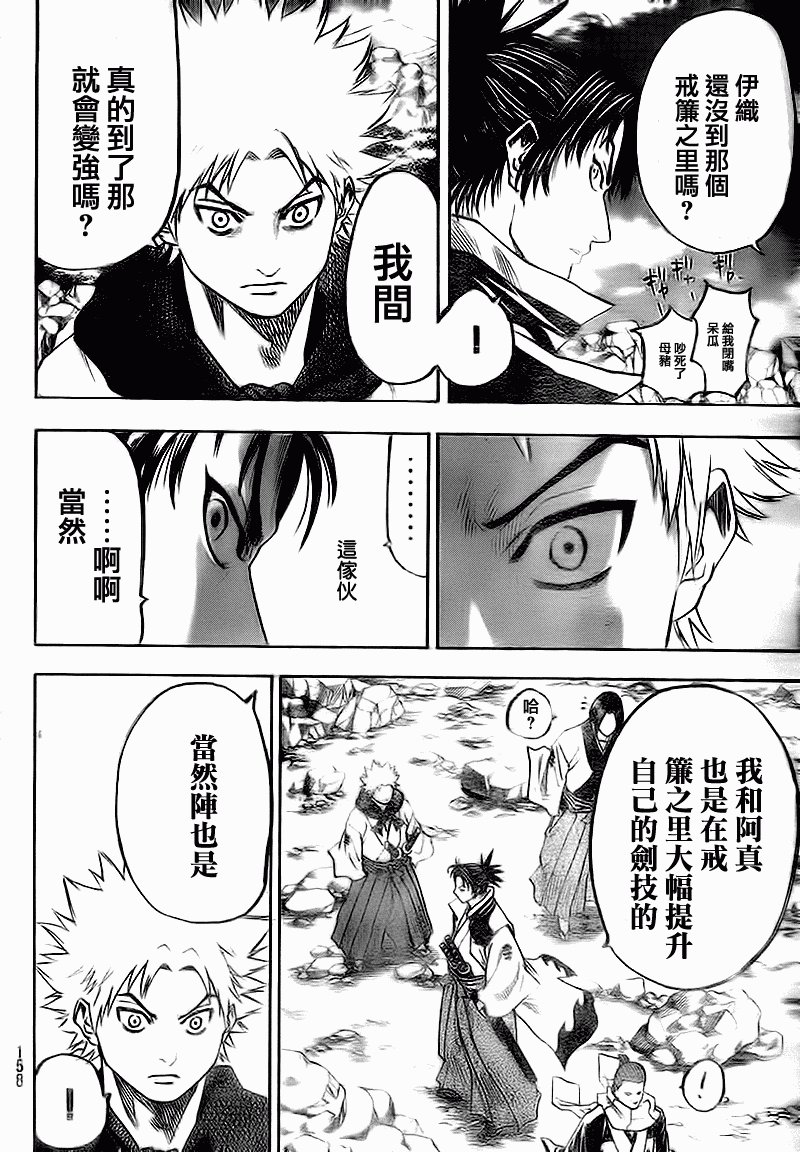 第68话