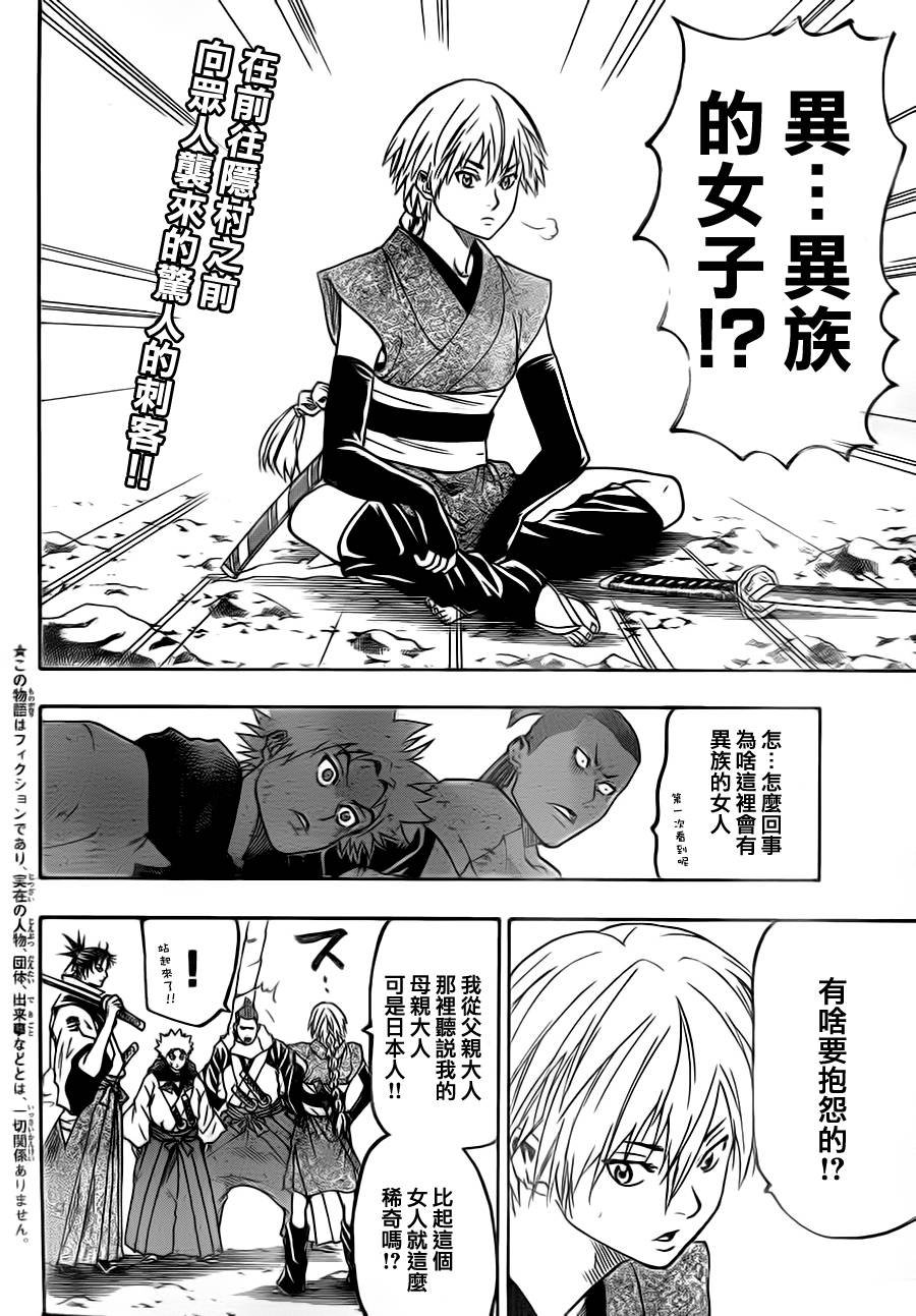 第69话