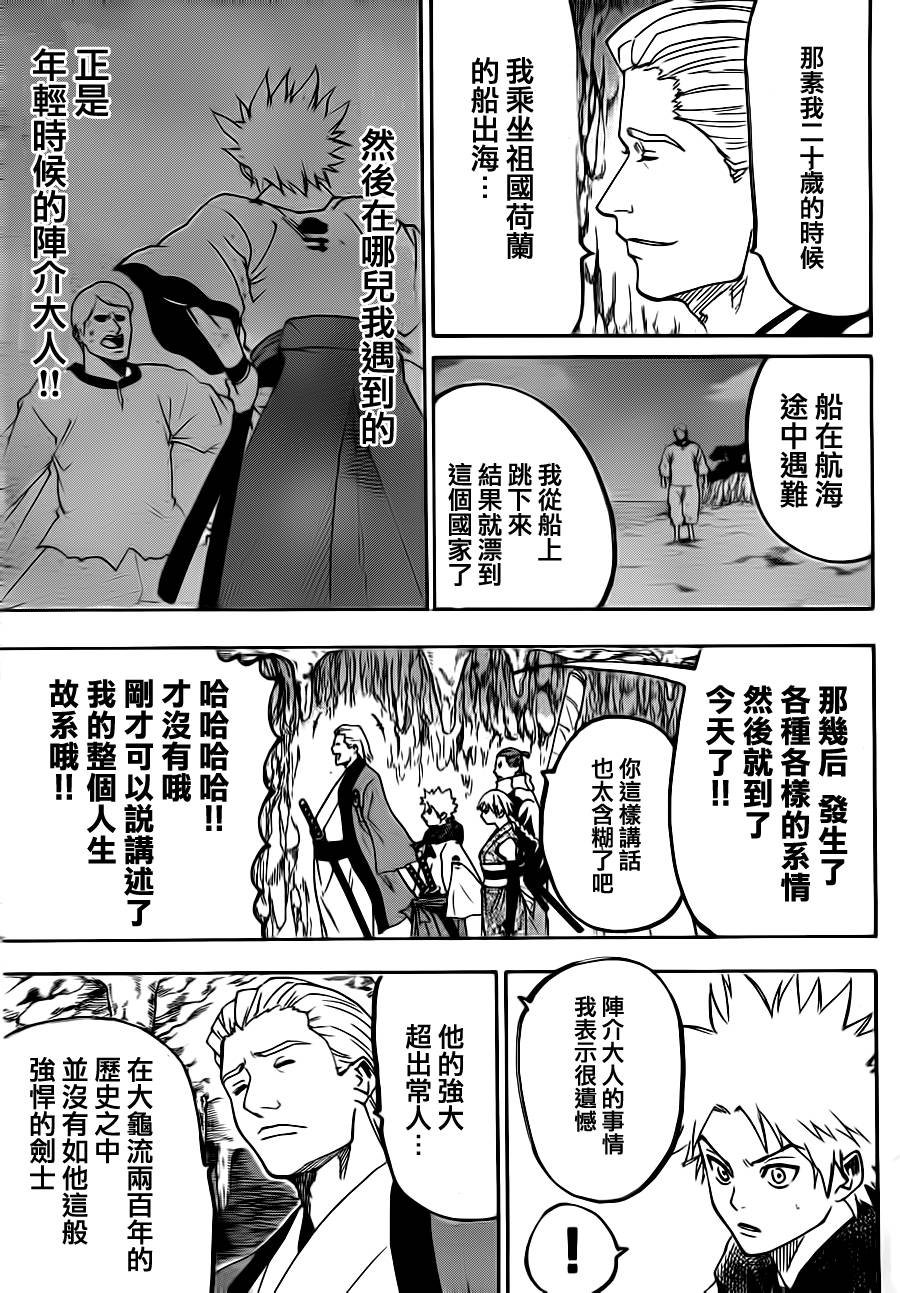 第69话