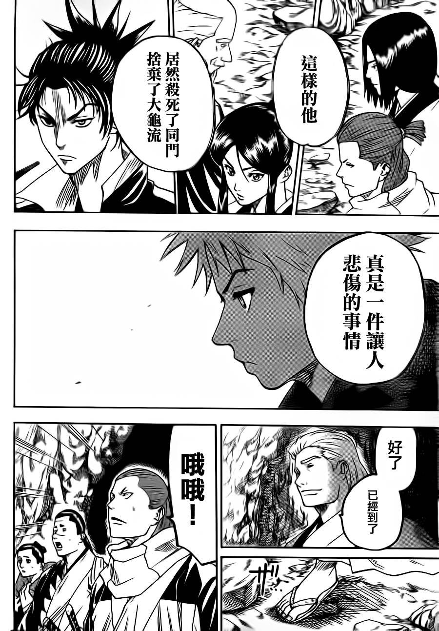 第69话