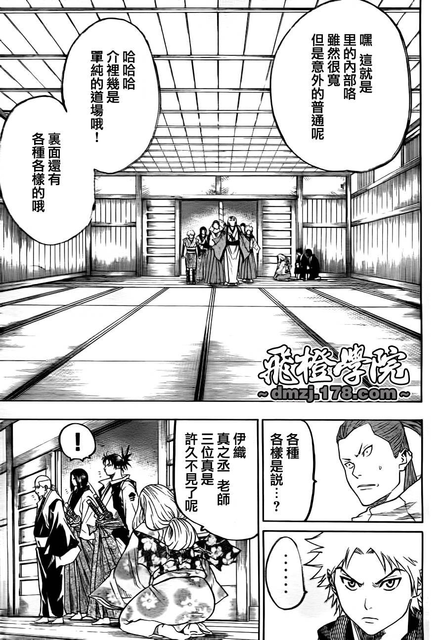 第69话