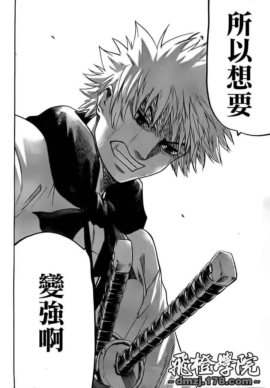 第69话