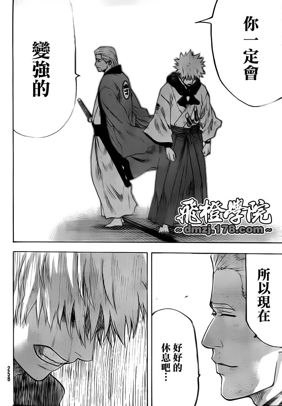 第69话