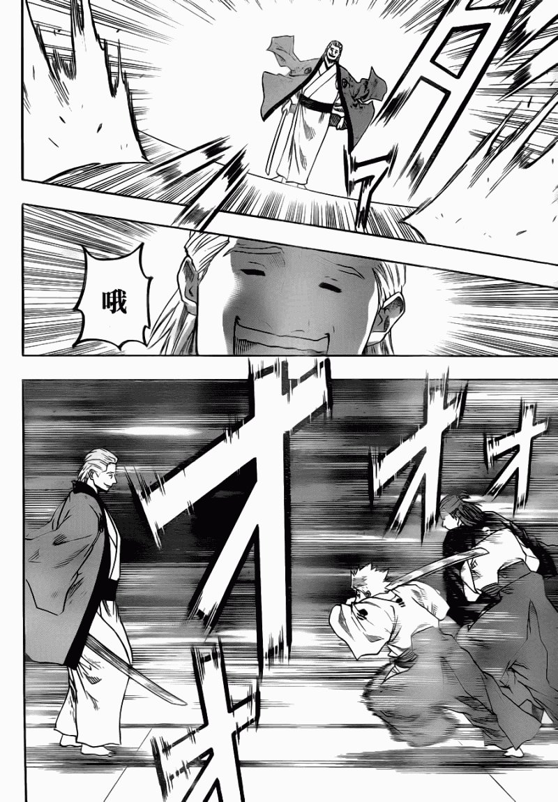 第70话