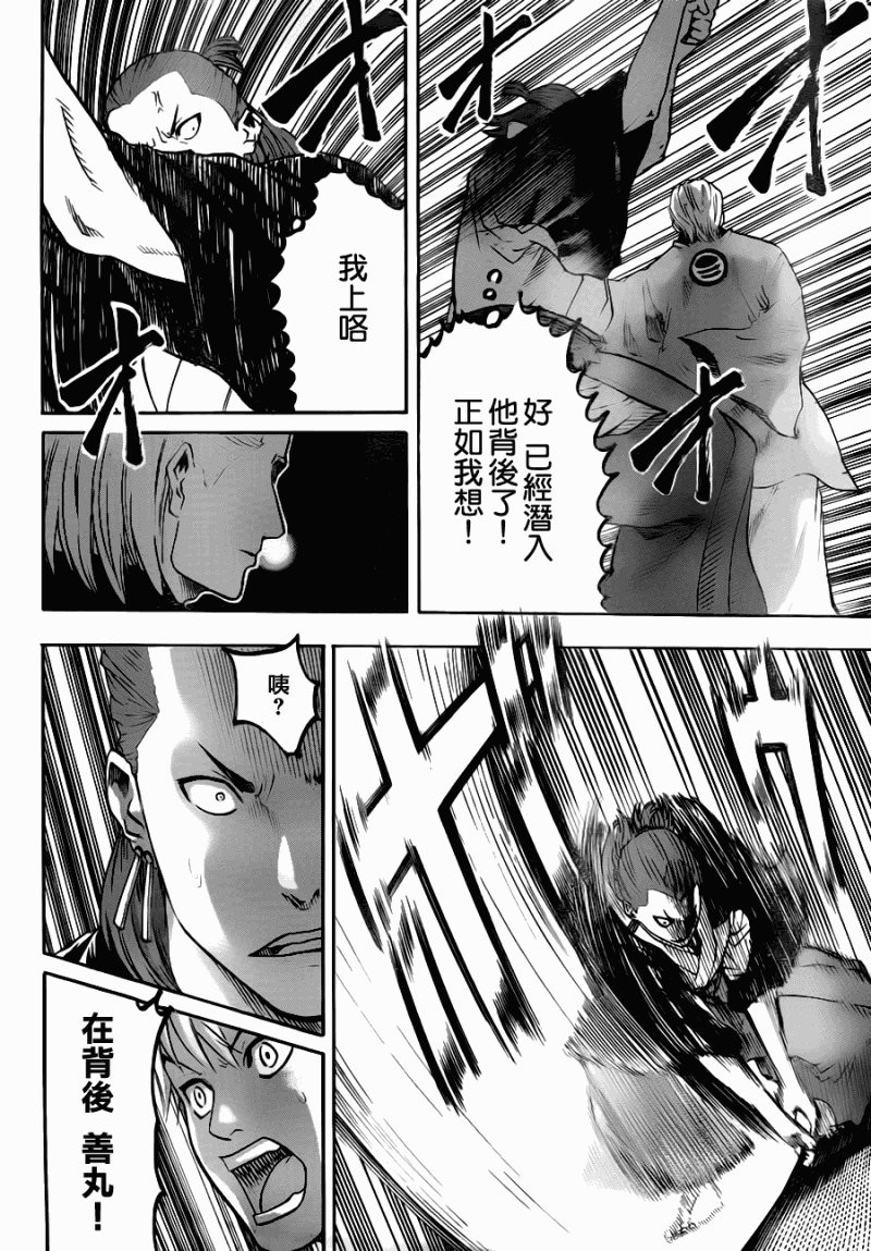 第70话
