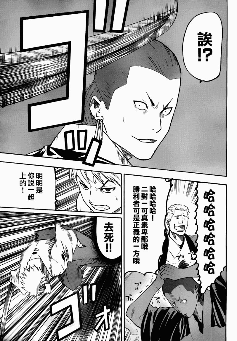 第70话