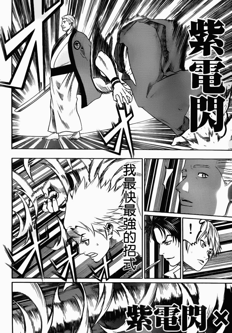 第70话
