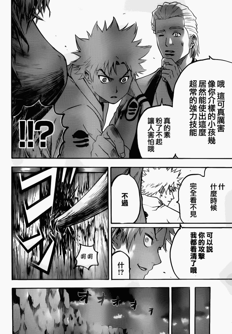 第70话