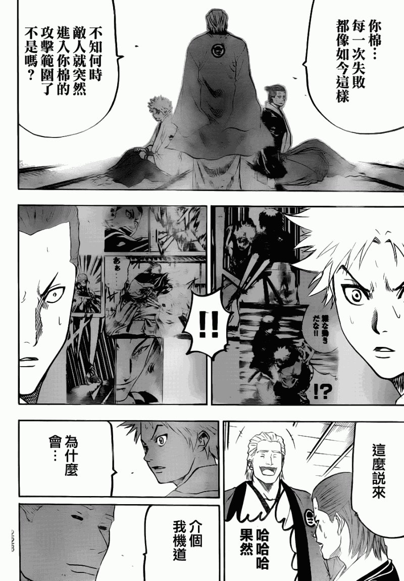 第70话