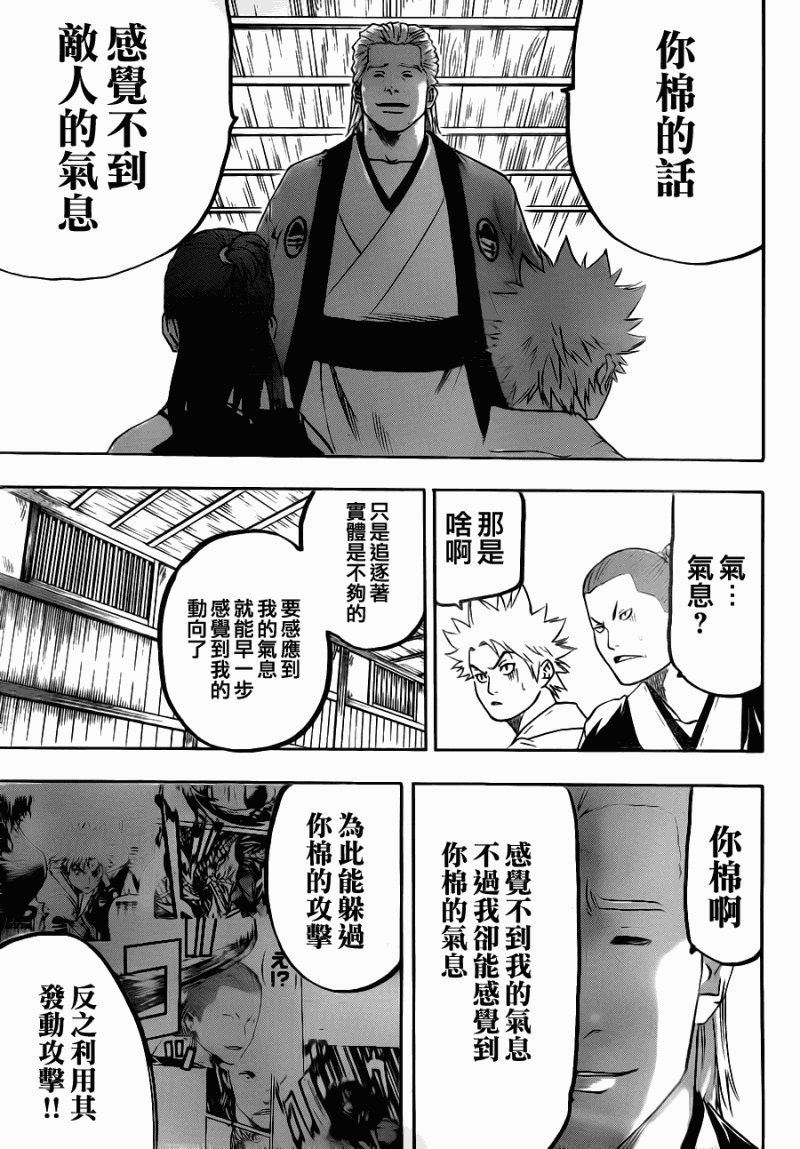 第70话