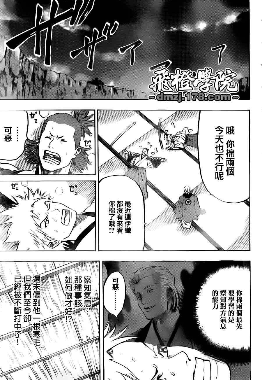 第71话