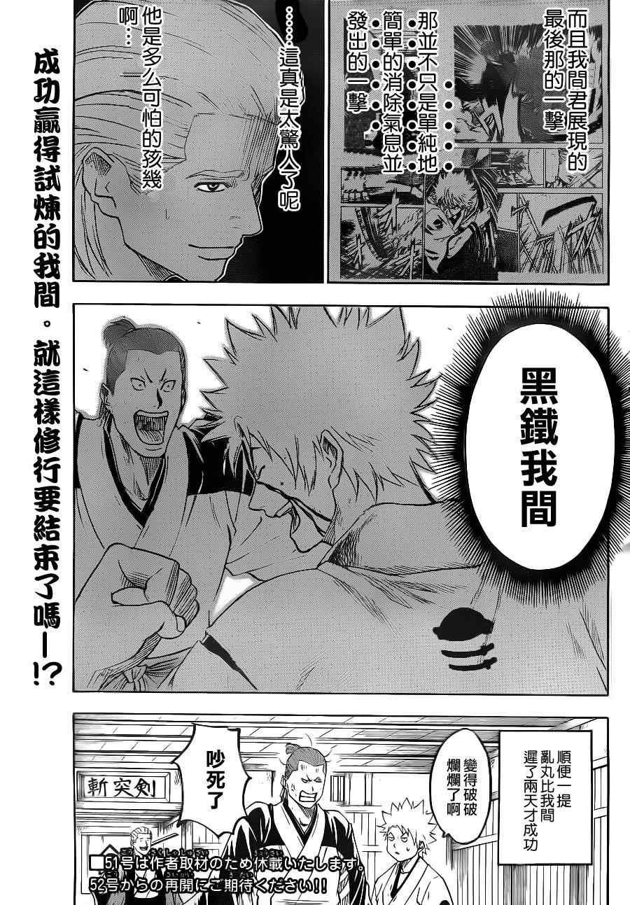第72话