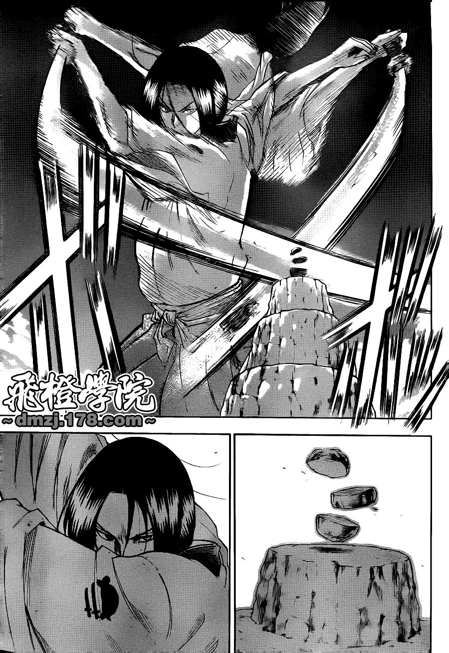 第73话