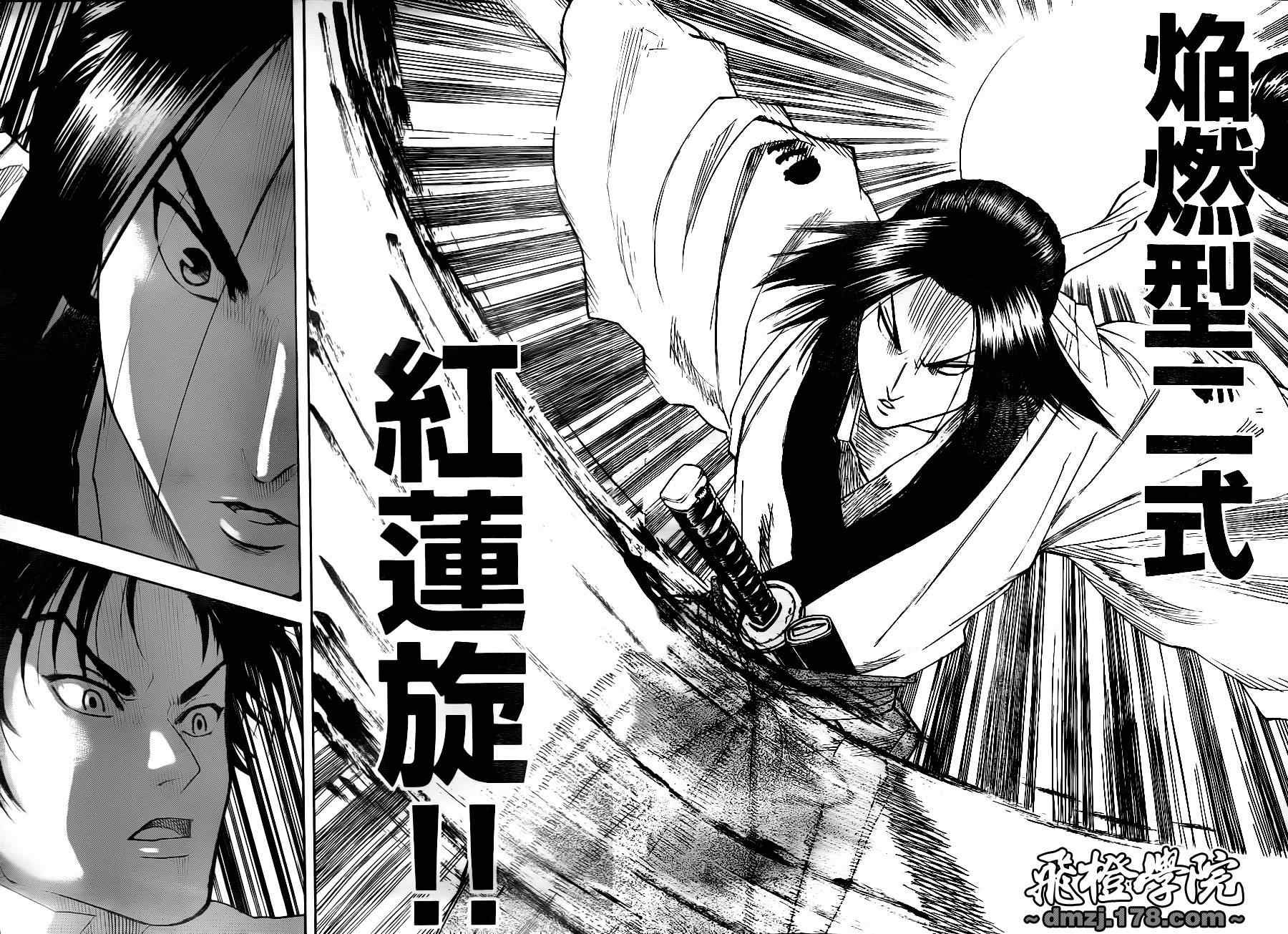 第74话