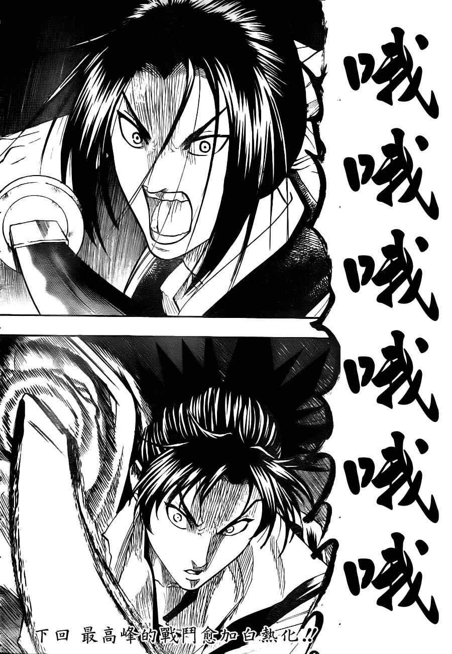 第74话