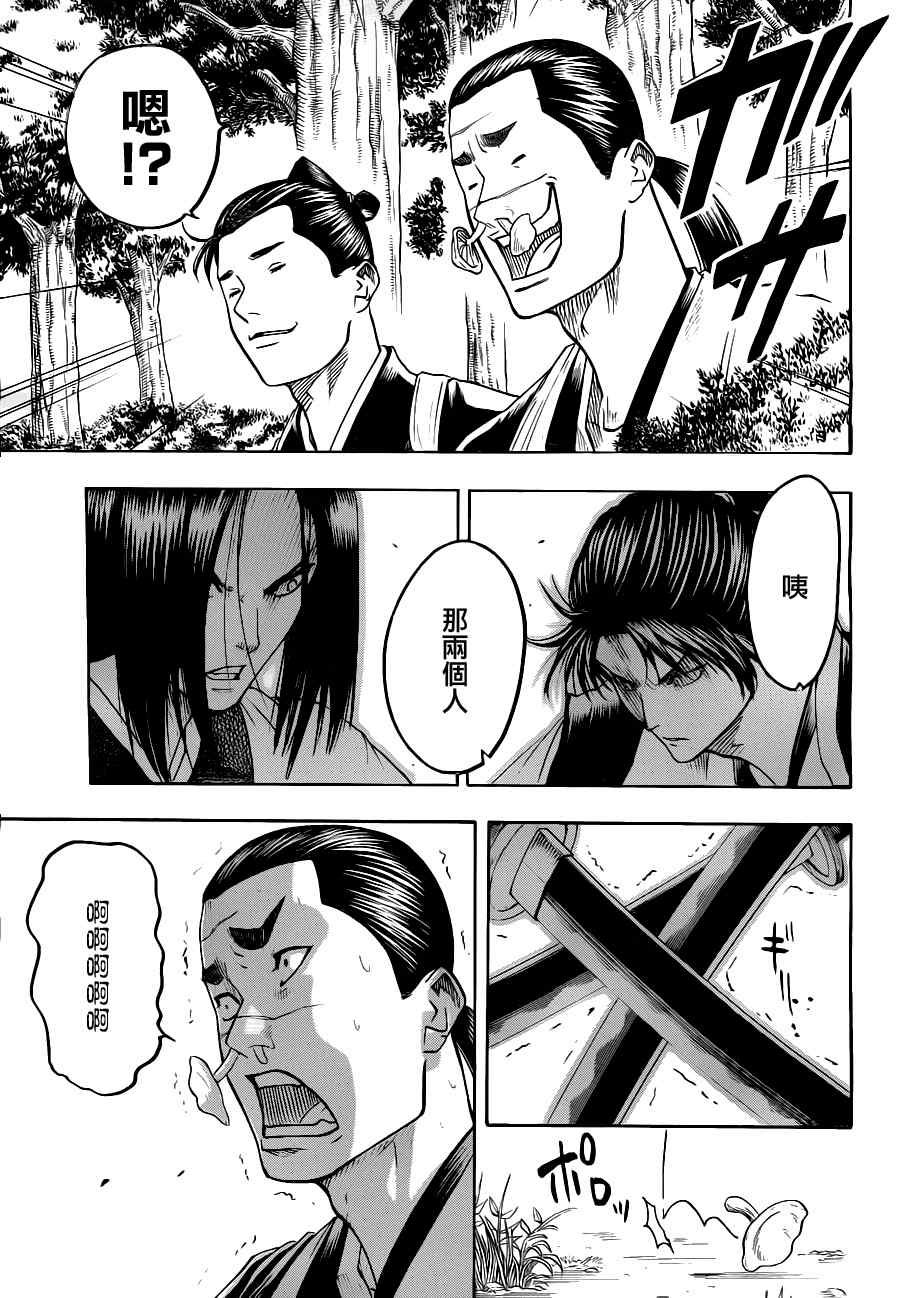 第75话