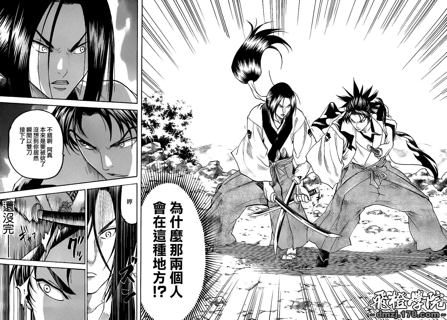 第75话
