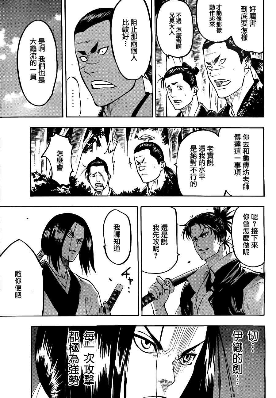 第75话