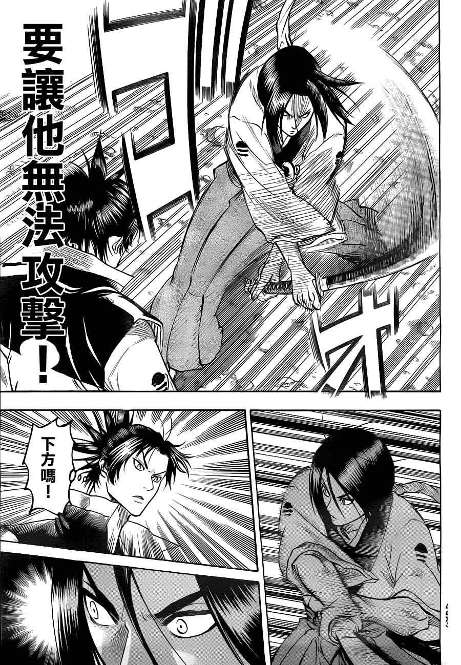 第75话
