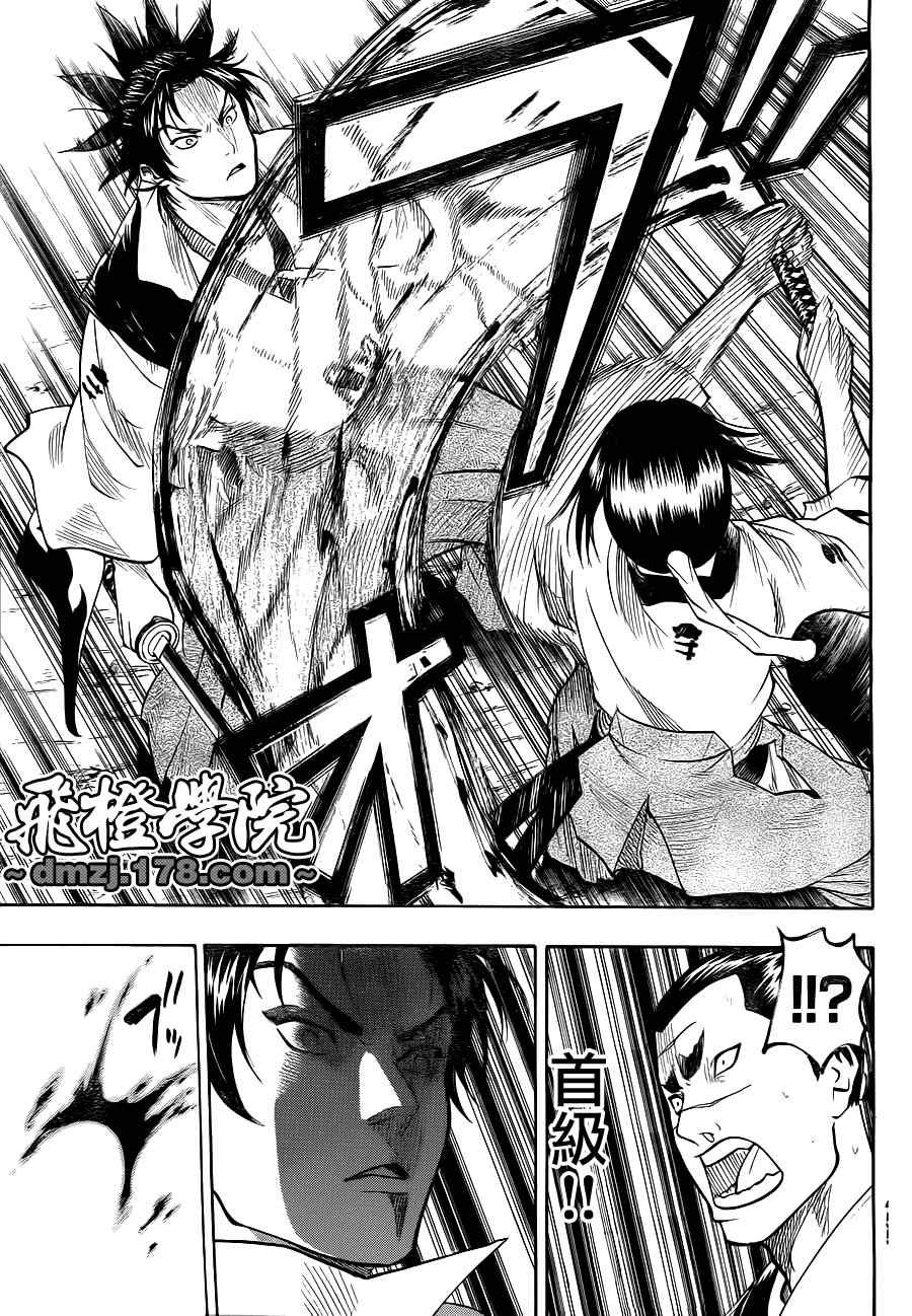 第75话