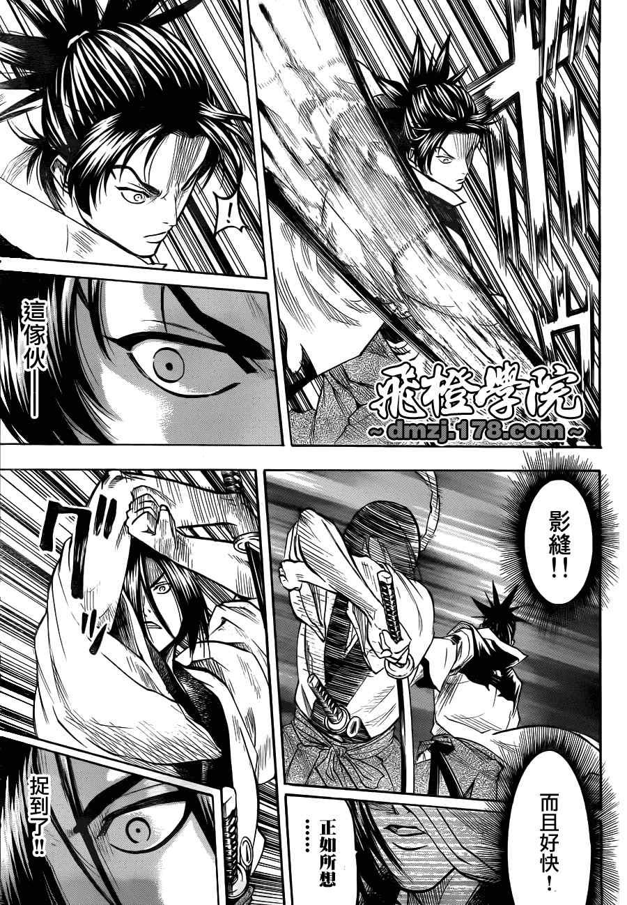 第75话
