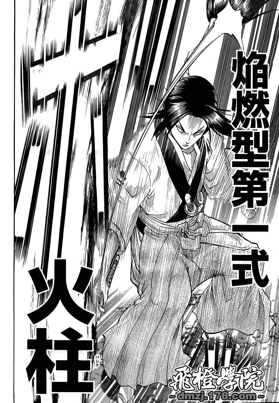 第75话
